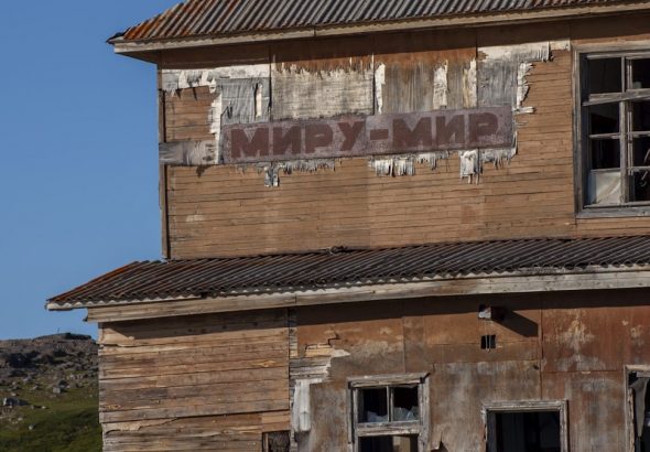 An old run down building with broken windows
